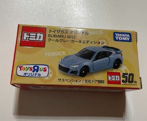 【新品】トミカ SUBARU BRZ クールグレーカーキエディション