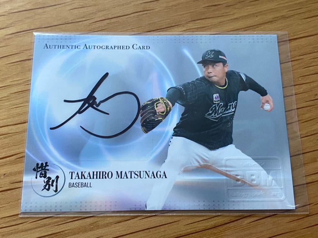 ヤフオク! -「直筆サインカード」(野球) (スポーツ)の落札相場・落札価格