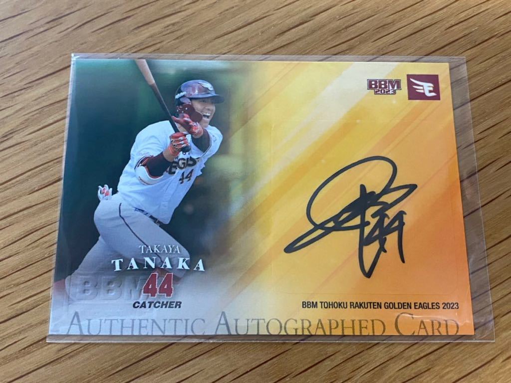 年最新ヤフオク! 楽天イーグルス 直筆サイン ボール野球の