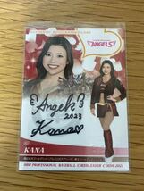 2023 BBM チアリーダー 華 90枚限定 直筆サインカード KANA 東北 楽天 ゴールデン エンジェルス イーグルス DANCING HEROINE_画像1