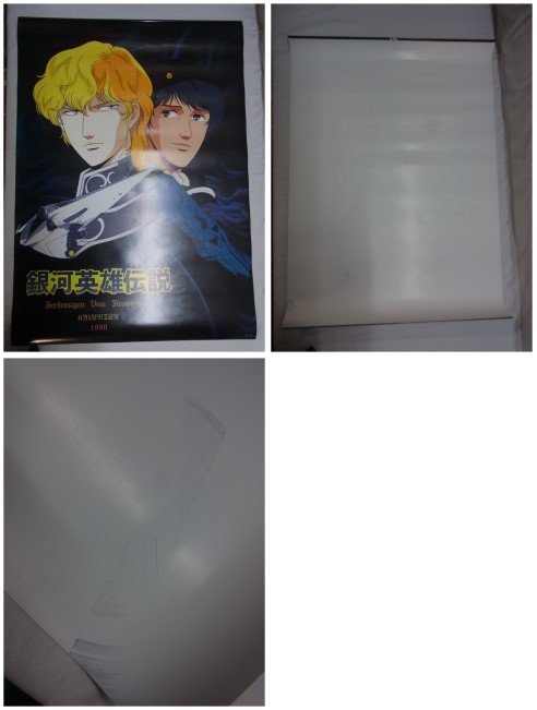 2023年最新】ヤフオク! -銀英伝 ラインハルト(コミック、アニメグッズ