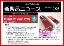 ★最新★薄刃 70φ ◎Aロッドネジ ★コンセック Smart One レーザー コアビット /// 日立 マキタ シブヤ コンクリートカッタ- コアドリル_画像4