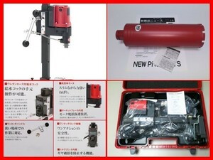 ★最新型★ 即決★ SPJ-123C+75φ ￥203.500- コンセック コアドリル + コアビット付 ///// 日立 マキタ シブヤ コンクリート穴あけ 発研