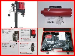 ★即決★￥208.670- 最新SPJ-123C+90φ コンセック コアドリル コアビットセット ///// 日立 マキタ リョウビ シブヤ カッター 発研