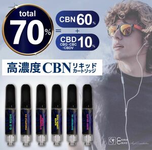 CBN 60％ CBD 10％ リキッド カートリッジ　オージークッシュ