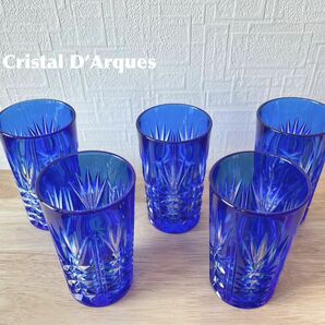 Cristal D’Arques クリスタルダルク 5個セット　カメイガラス　色被切子　 タンブラーグラス