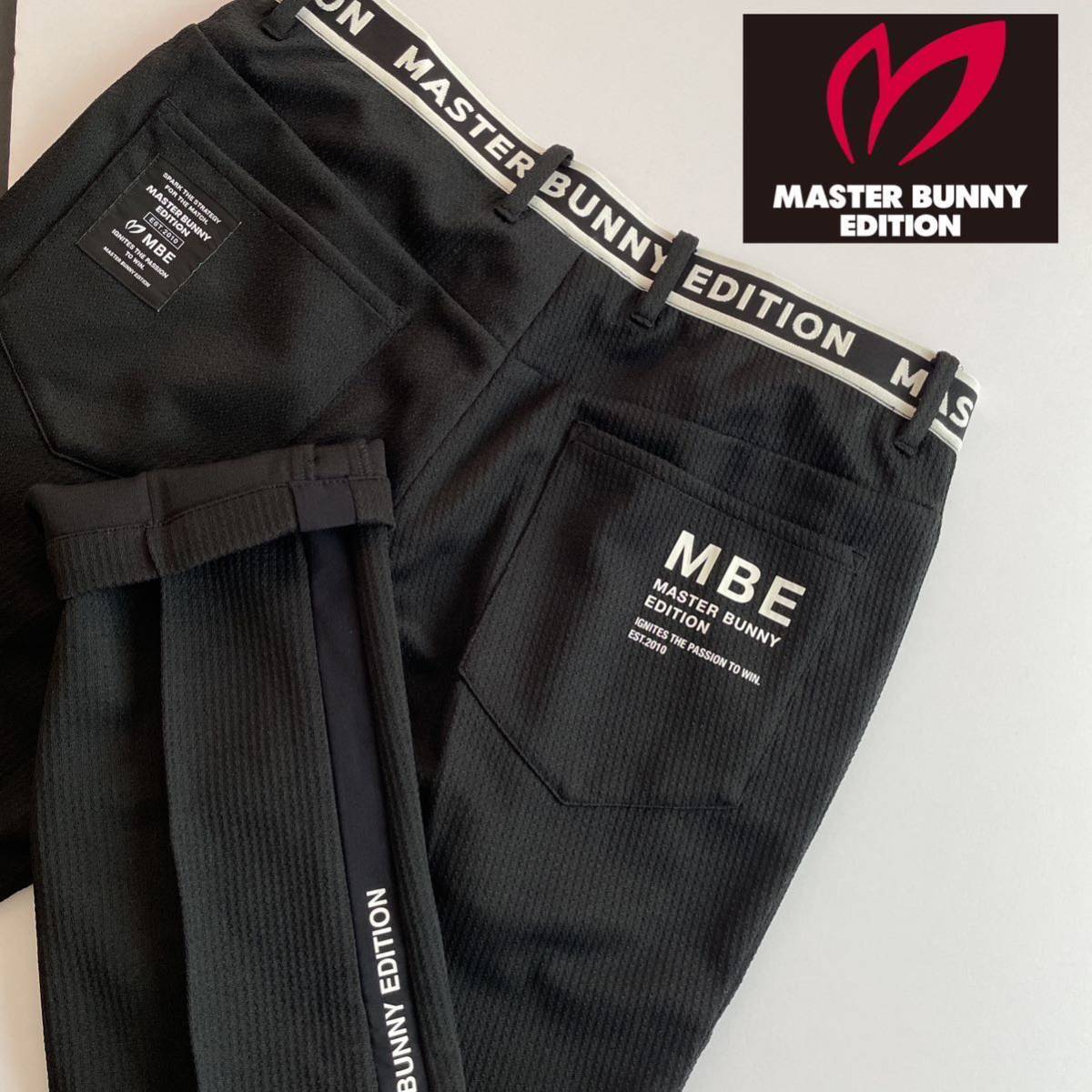ヤフオク! - MASTER BUNNY EDITION|マスターバニーエディションの中古