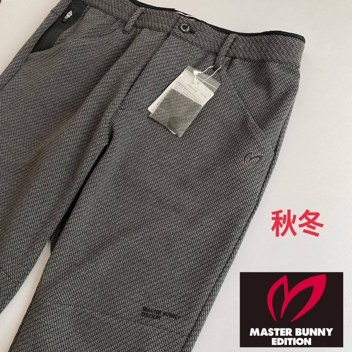 マスターバニー パンツの値段と価格推移は?|421件の売買データから