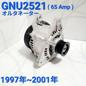 ローバーミニ オルタネーター 97年以降用 GNU2521 新品