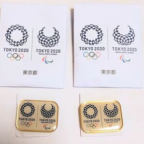都庁で頂いた東京オリンピック2020のマグネット式ピンバッジ2個セットです。