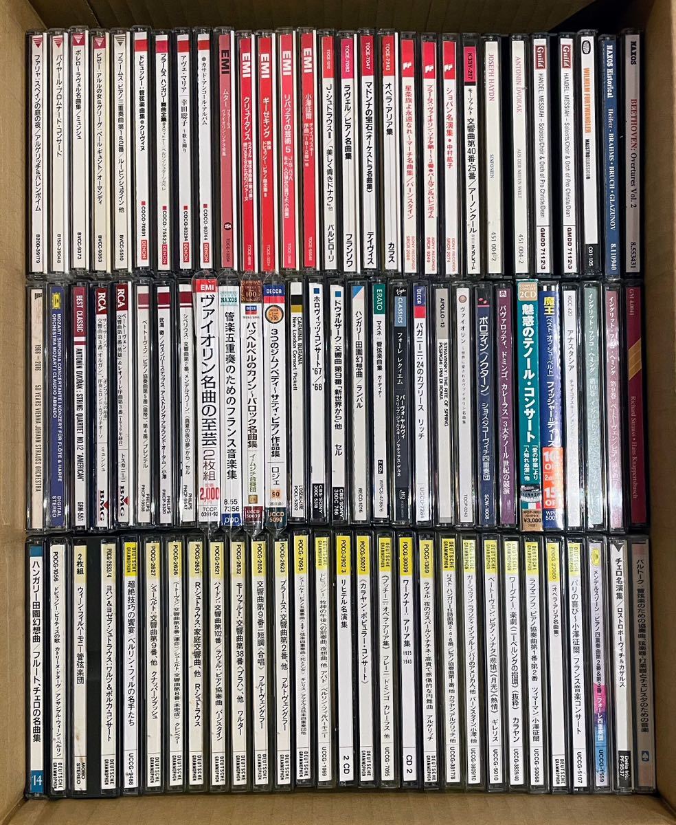 2023年最新】ヤフオク! -クラシックcd まとめての中古品・新品・未使用