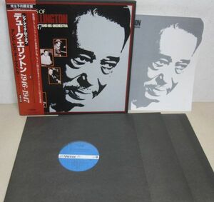 LP・デュークエリントン 1946-1947・レアアイテム、世界初LP化・帯付BOX入 5枚組・VIJ-9901〜5・A0910-73