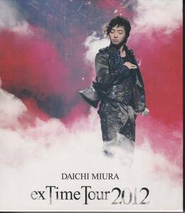 三浦大知/DAICHI MIURA “exTime Tour 2012(DVD+CD2枚組)★2CD+DVD★（フォルダーFolderフォルダ)★