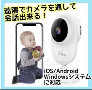 NGTeco ネットワークWi-Fiカメラ ペットカメラ パン/チルト 1080P HD 屋内監視カメラ 防犯カメラ 