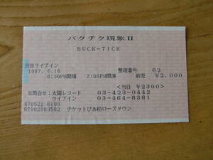 ★BUCK-TICK　★バクチク現象Ⅱ　1987.6.16　渋谷ライブイン★半券チケット　★櫻井敦司 今井寿 星野英彦 樋口豊 ヤガミトール　★ ATSUSHI