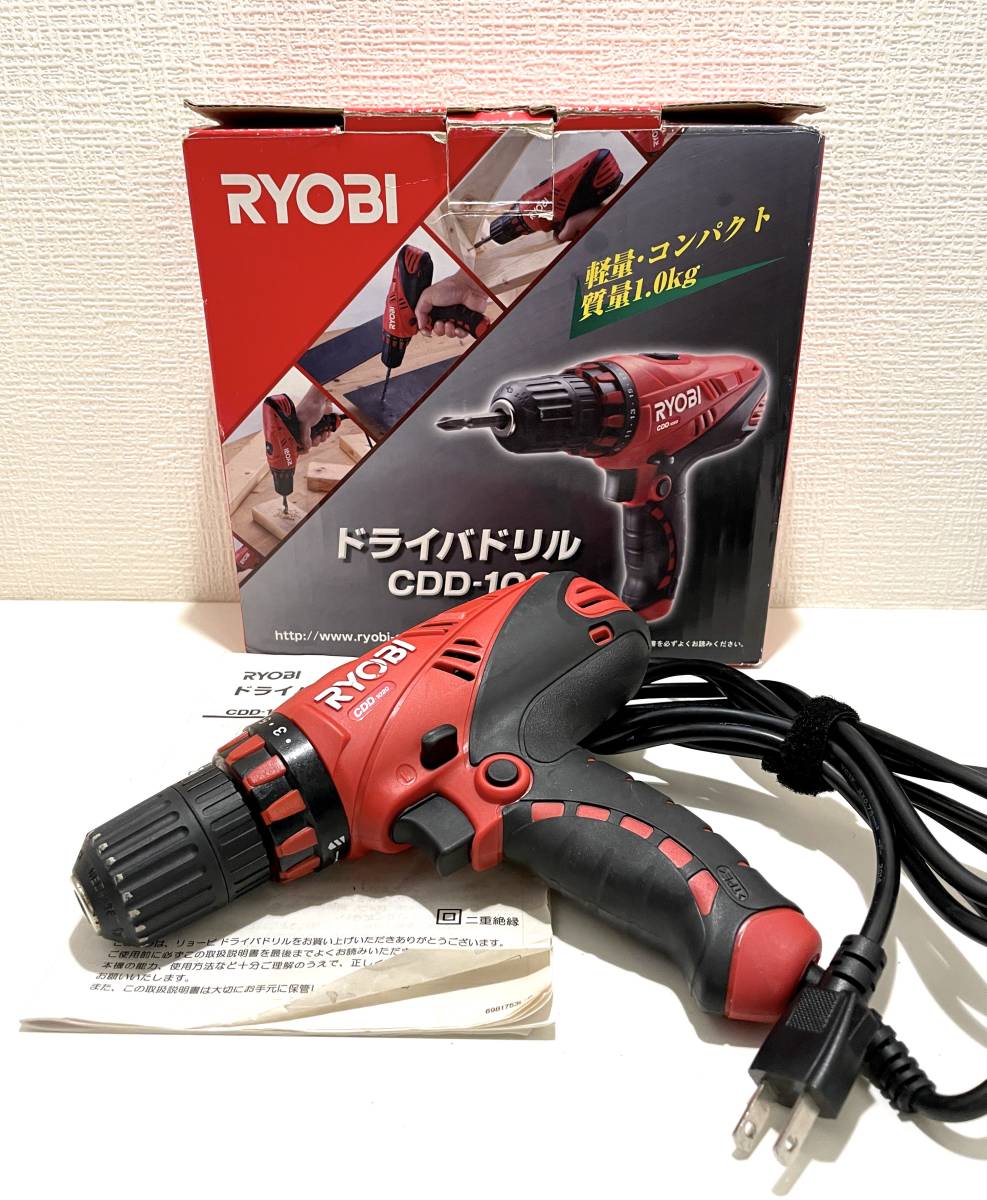 2023年最新】ヤフオク! -ryobi リョービ ドリルの中古品・新品・未使用