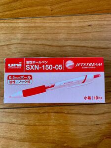 三菱鉛筆　ジェットストリームボールペン　SXN-150-05.24　0.5mm赤インク　10本セット