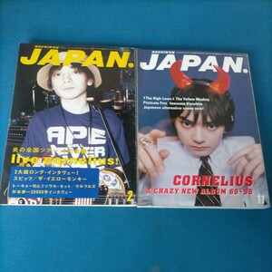 ROCKIN''ON JAPAN 1995 11月号 1996 2月号VOL.104 109 コーネリアス ハイロウズ イエローモンキー ピチカートファイヴ 忌野清志郎 スピッツ