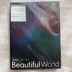 ARASHI LIVE TOUR Beautiful World (初回盤) [DVD]