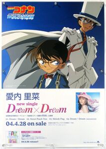  Detective Conan .. Kid . wistaria .. mountain middle original . poster EB1_18_11