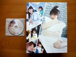 【トレカ DVD バインダー】 三森すずこ トレカ ぎゅぎゅっとみもりん トレカ 93種/メイキングDVD 9ポケットバインダー★ゆうパック80サイズ