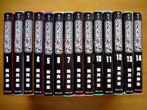 【文庫/コミック 14冊 Ｗカバー】 るろうに剣心 1～14巻/明治剣客浪漫譚 完結 全巻セット★和月伸宏/集英社文庫★ゆうパック60サイズ