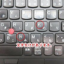 1円スタート■Lenovo ThinkPad X280(20KE)■WEBカメラ搭載■Core i5-8250U/8GB/SSD256GB(M.2 NVMe)/Win10_64bit/Wi-Fi/Bluetooth/12.5型_画像7