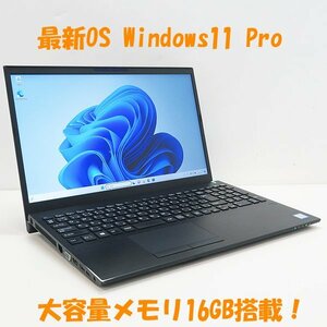 ◇ SONY VAIO Pro PH VJPH21C11N【Core i5-8300H（4コア8スレッド）/16GB/SSD256GB/HDD500GB/Full HD/Win11-Pro/BD-RE/Webカメラ】