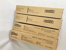 FUJI XEROX フジゼロックス CT202484×４本 純正トナーカートリッジ 未使用品 4本セット_画像3