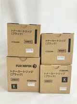 FUJI XEROX フジゼロックス CT202484×４本 純正トナーカートリッジ 未使用品 4本セット_画像2