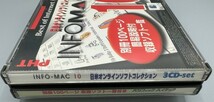 INFO MAC 10 日米オンラインソフトコレクション Winter97_画像3