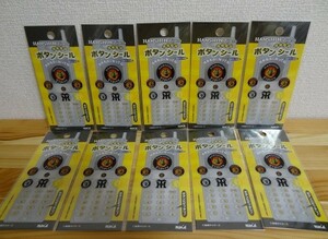 ◆ 阪神 タイガース 携帯電話 ボタンシール 10枚セット ◆ HANSHIN TIGERS レトロ ロゴ シール ◆ 未使用 ◆