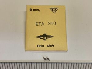 ETA エタ 810 天真 2個 新品41 長期保管品 純正パーツ デッドストック 機械式時計 