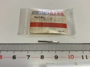 SEIKO セイコー 354805 巻真 1個 新品13 純正パーツ 長期保管品 デッドストック 機械式時計 ベルマチック ビジネスベル 4005A 4006A