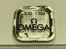 OMEGA Ω オメガ 純正部品 330-1321 1個 新品2 長期保管品 デッドストック 機械式時計 天真_画像1