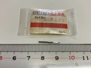 SEIKO セイコー 354805 巻真 1個 新品9 純正パーツ 長期保管品 デッドストック 機械式時計 ベルマチック ビジネスベル 4005A 4006A