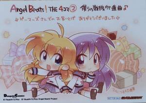 Angel Beats! The 4コマ 僕らの戦線行進曲 ゲーマーズ 特典 ブロマイド こもわた遙華 電撃コミックス
