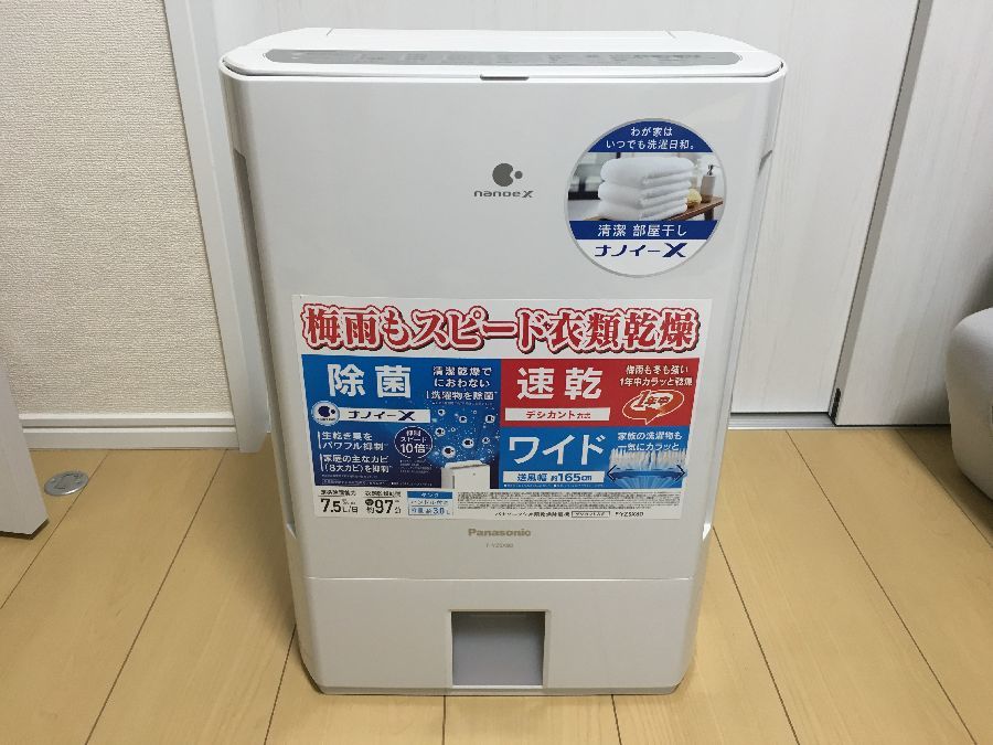 ヤフオク! -「除湿機 パナソニック 80」の落札相場・落札価格