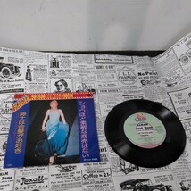 g_t K847 中古　EP レコード　マリリン・モンロー　2種　まとめ売り♪　「帰らざる河/驚かないでね」　オリジナルサウンドトラック　_画像5