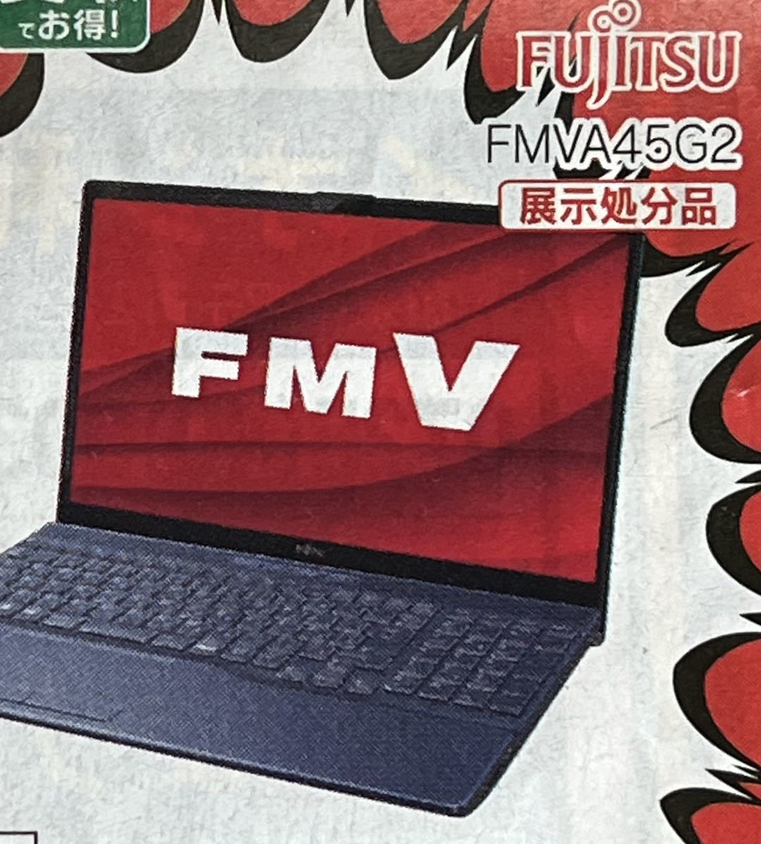2023年最新】ヤフオク! -lifebook 15.6の中古品・新品・未使用品一覧