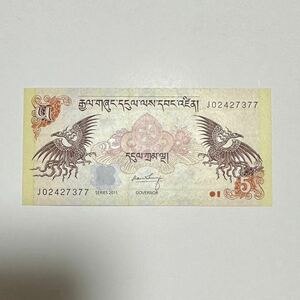 ブータン 紙幣 5