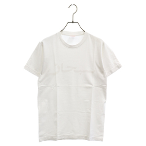 SUPREME シュプリーム 14SS the POOL aoyamaオープン記念 Arabic Logo Tee アラビックロゴ半袖Tシャツ ホワイト