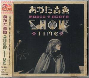 あがた森魚 SHOW TIME　あがた森魚+ムーンライダーズ+駒沢裕城　伝説の1977年のライブ録音　2CD