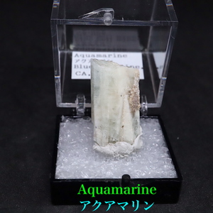 【送料無料】白い！？ アクアマリン カリフォルニア産 結晶 5,5g　原石 AQ178 鉱物　原石　天然石　パワーストーン