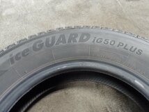 『YOKOHAMA　ヨコハマ　ICE GUARD IG50PLUS　アイスガード　145/80R13　2020年製　冬タイヤ　スタッドレスタイヤ　1本のみ』_画像4