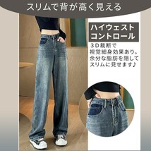 ボーイフレンド デニム パンツ レディース ゆったり 体型カバー ダメージ ジーンズ Ｌ ルーズ ワイドパンツ ジーパン ハイウエスト 韓国_画像3