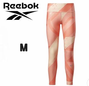 Reebok リーボック　レギンス　新品　ピンク