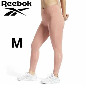 Reebok リーボック　レギンス　新品タブ付き