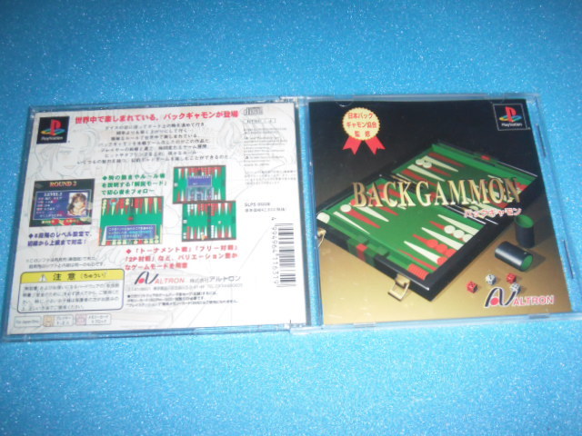 年最新ヤフオク! バックギャモンおもちゃ、ゲームの中古品