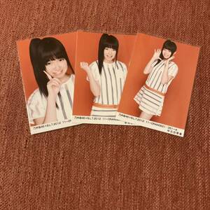 乃木坂46 中元日芽香 生写真 BLT B.L.T 2012 11 ORANGE コンプ